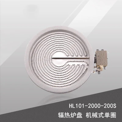 2000W,200  (2)