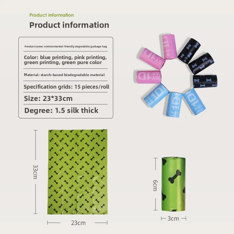 product-750-750.0000000000001 ODM/OEM Disposable Dog Poop Bags Hot-Selling EPI Biodegradable Pet Waste Pickup Bags