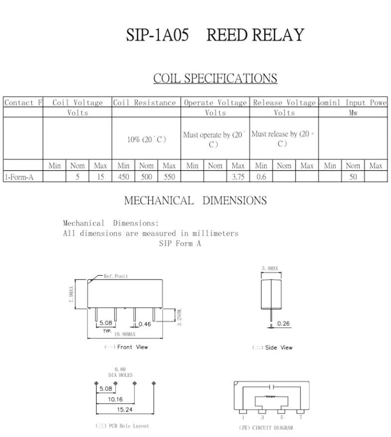 20pcs 5V Relay SIP-1A05 Reed Switch Relay 4PIN for PAN CHANG RelayDSU_fr 