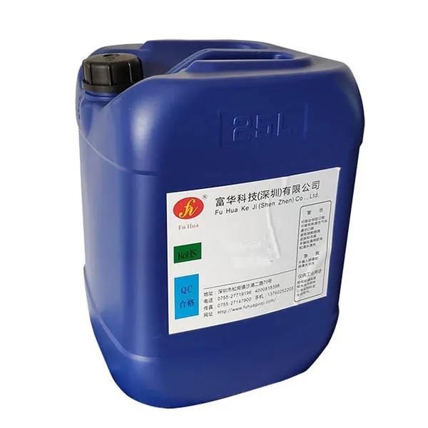 
Gold Imitation Plating Solution 