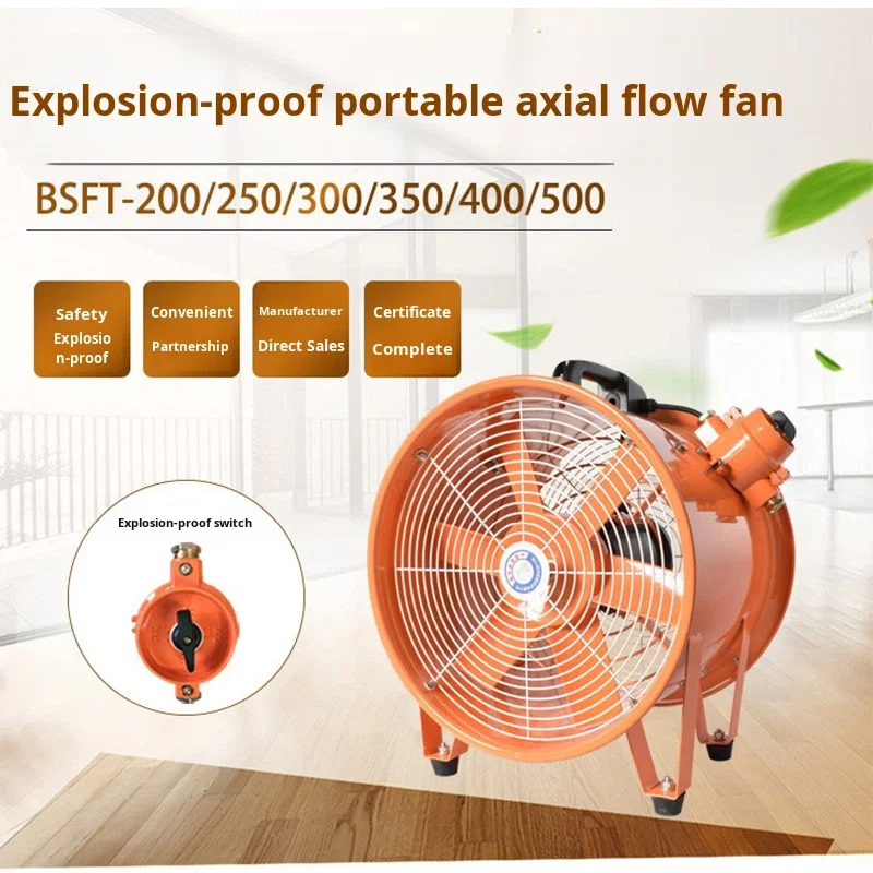 Axial Flow Fan, Explosion-proof, Portable, 220/380V, Steel - detail 2