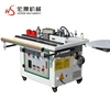 High-efficient Home decoration wood machine banding edge bander for carpentry