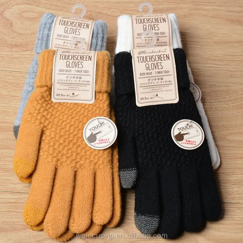 Touch screen glove 3.jpg