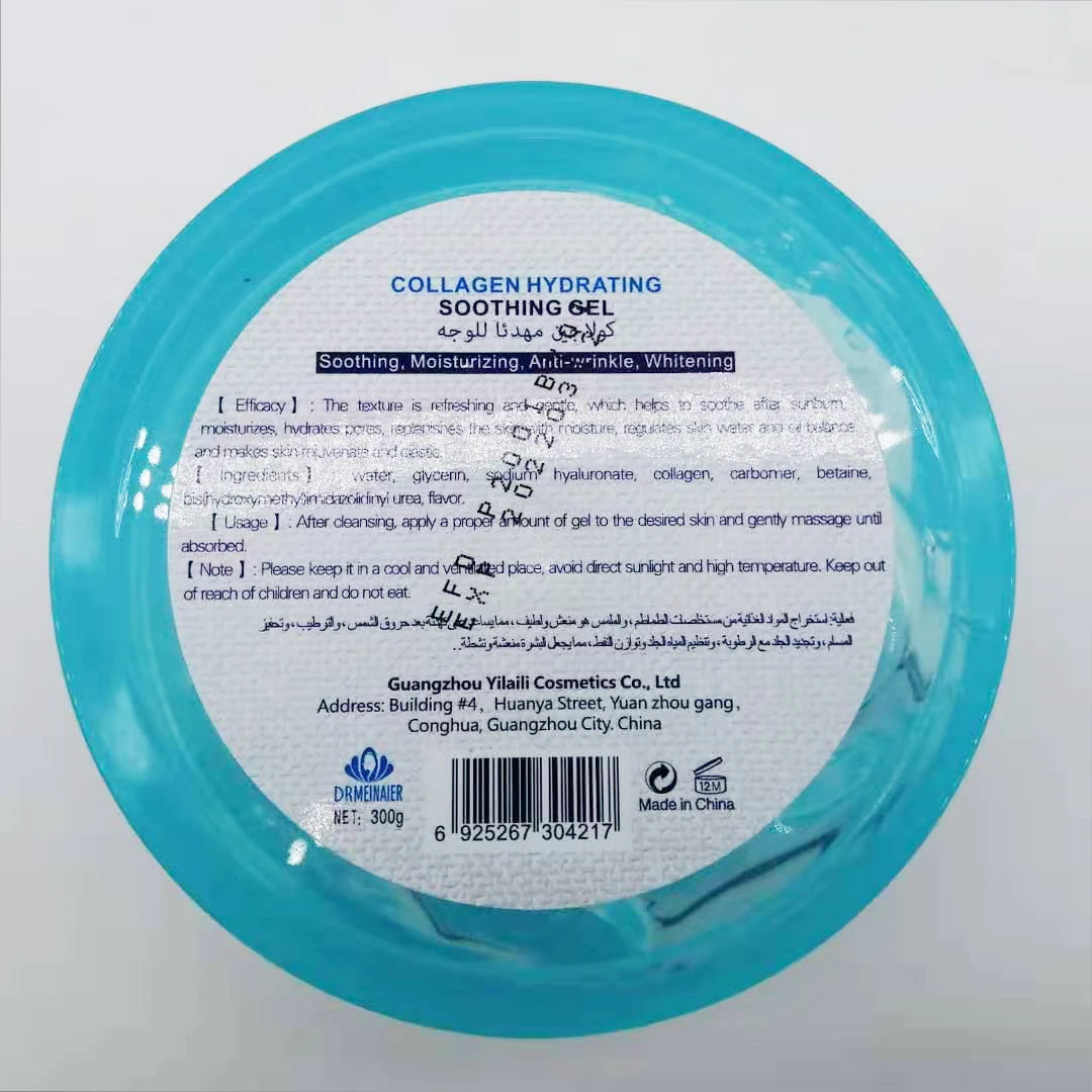 hydrating gel 2.jpg