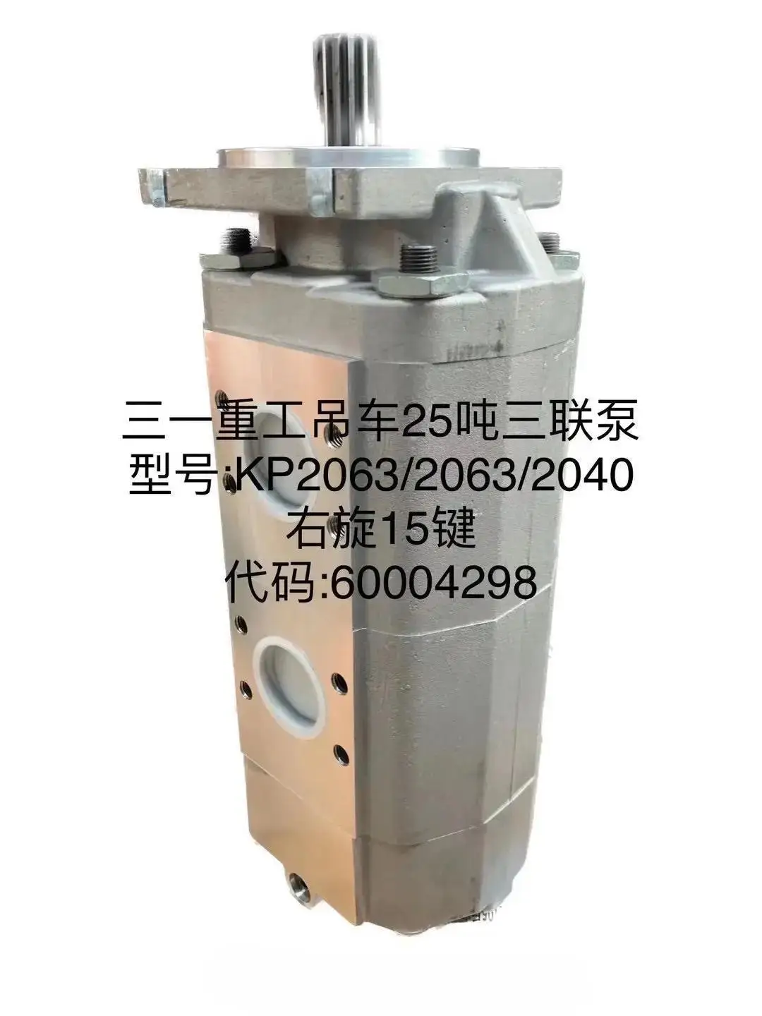 High-quality Gear Pump Guarantees Efficient Operation In Different ...