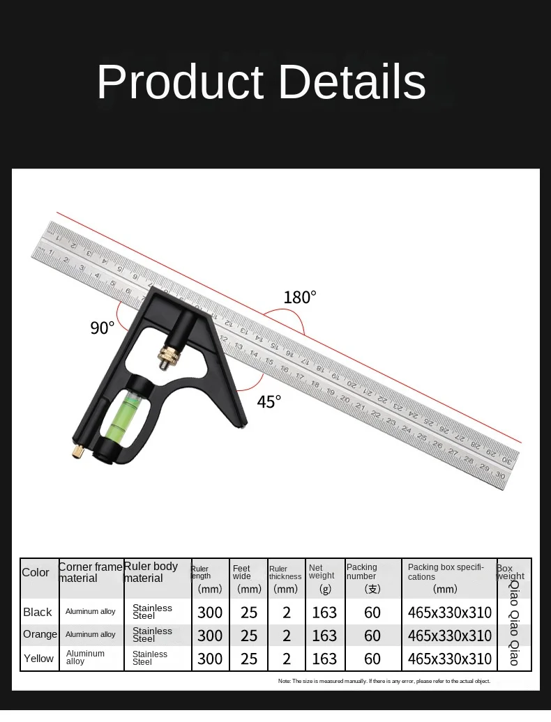 不锈钢移动式组合角尺90度45度移动式木工直尺手工具