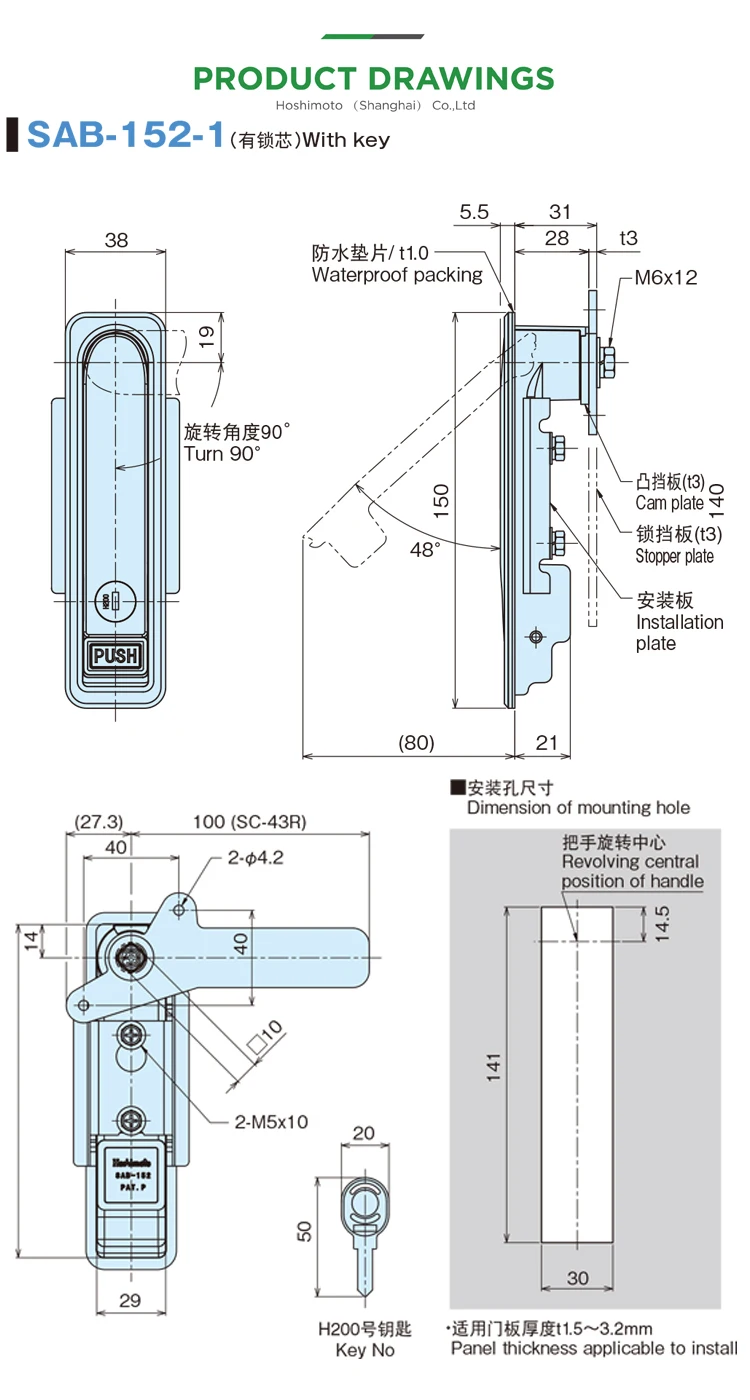 sab-152 drawing.jpg