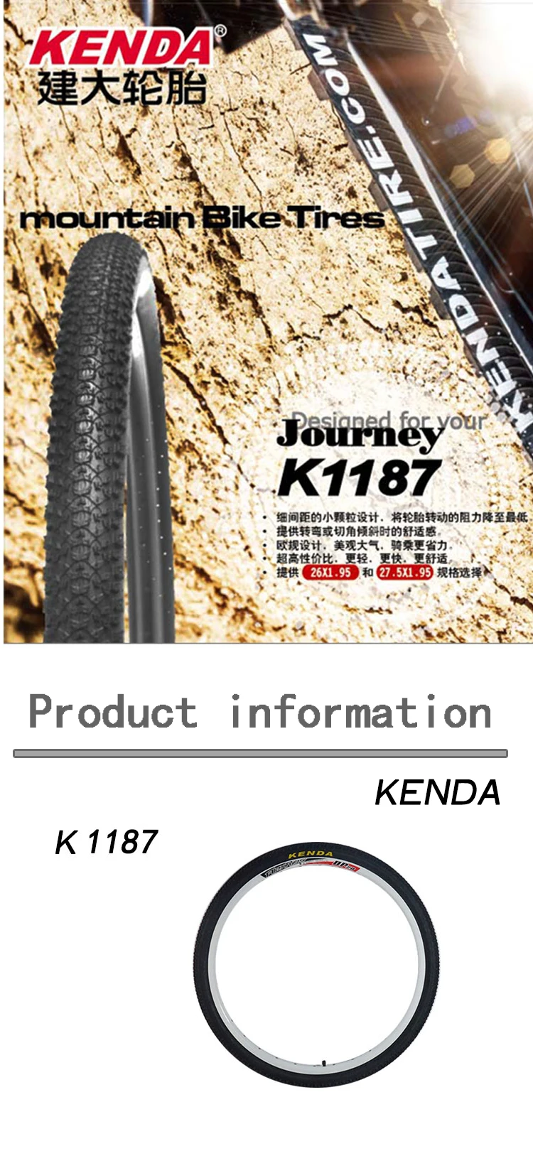 Kenda K1187 29 27 26 24 1 95 27tpi マウンテンバイクタイヤ Buy K1187 29 27 26 24 1 95 マウンテンバイクのタイヤ Kenda Product On Alibaba Com
