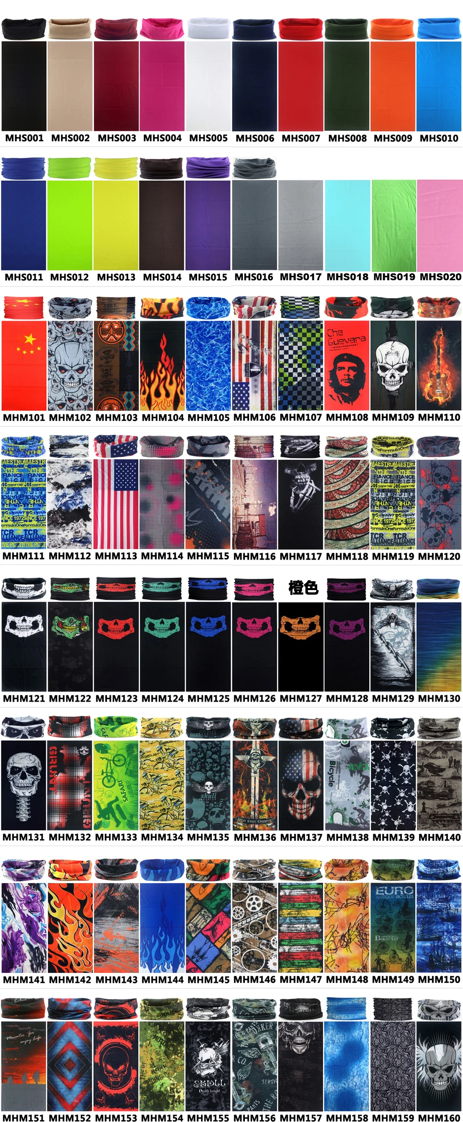 MH DESIGN LIST (1).jpg
