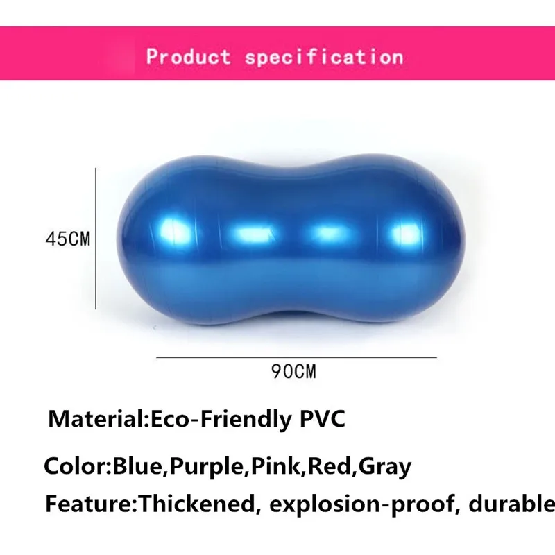 Peanut Gym Ball03.jpg