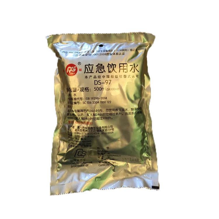 
Portable Emergency Survival Drinking Water 500ml 