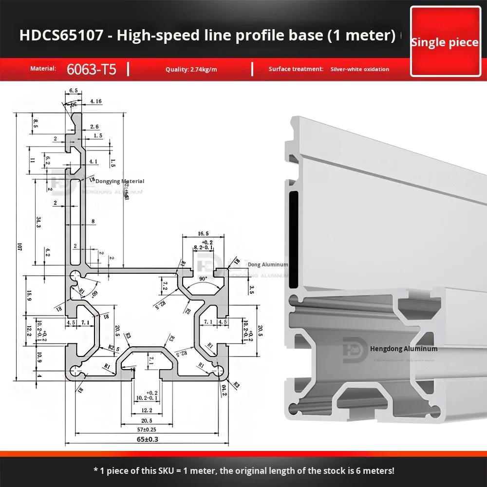 65107 High-Speed Linear Material Conveyor Belt Magnetic Levitation Silent Wheel Assembly Aluminum Profiles Low Friction supplier