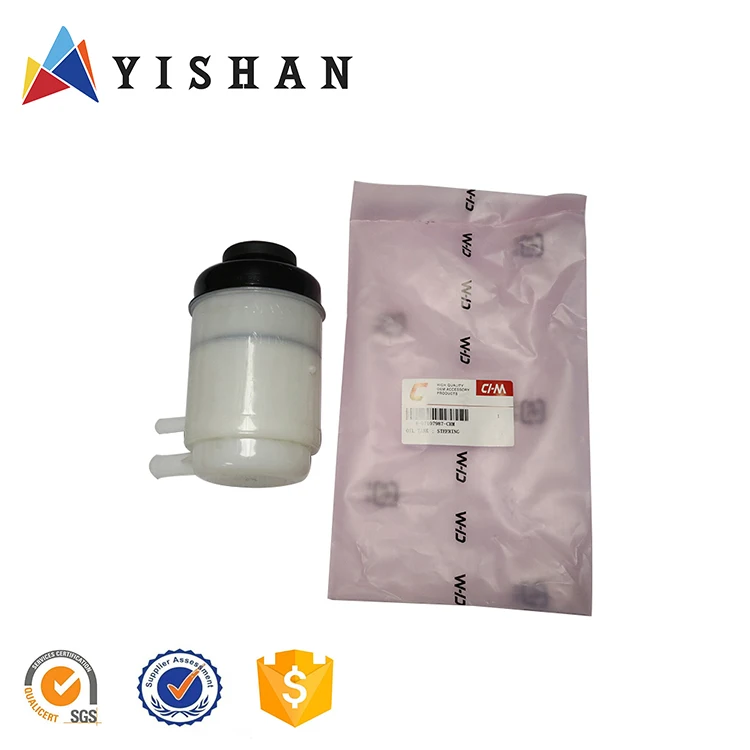 2 OEM 8971079870 .jpg