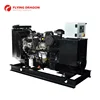 62.5kva Taizhou flying dragon water generator in Singapore by UK engine 1104A-44TG1