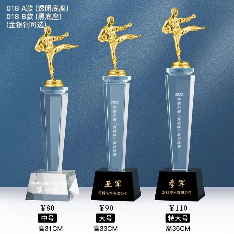 Customized 3D metal Crystal Sports Kikboxing Trophy Elegant Sports Souvenir Gift manufacture