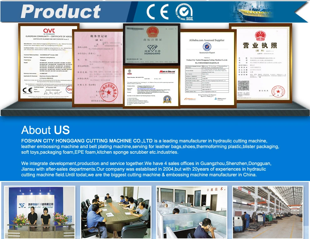 leather embossing machine.jpg