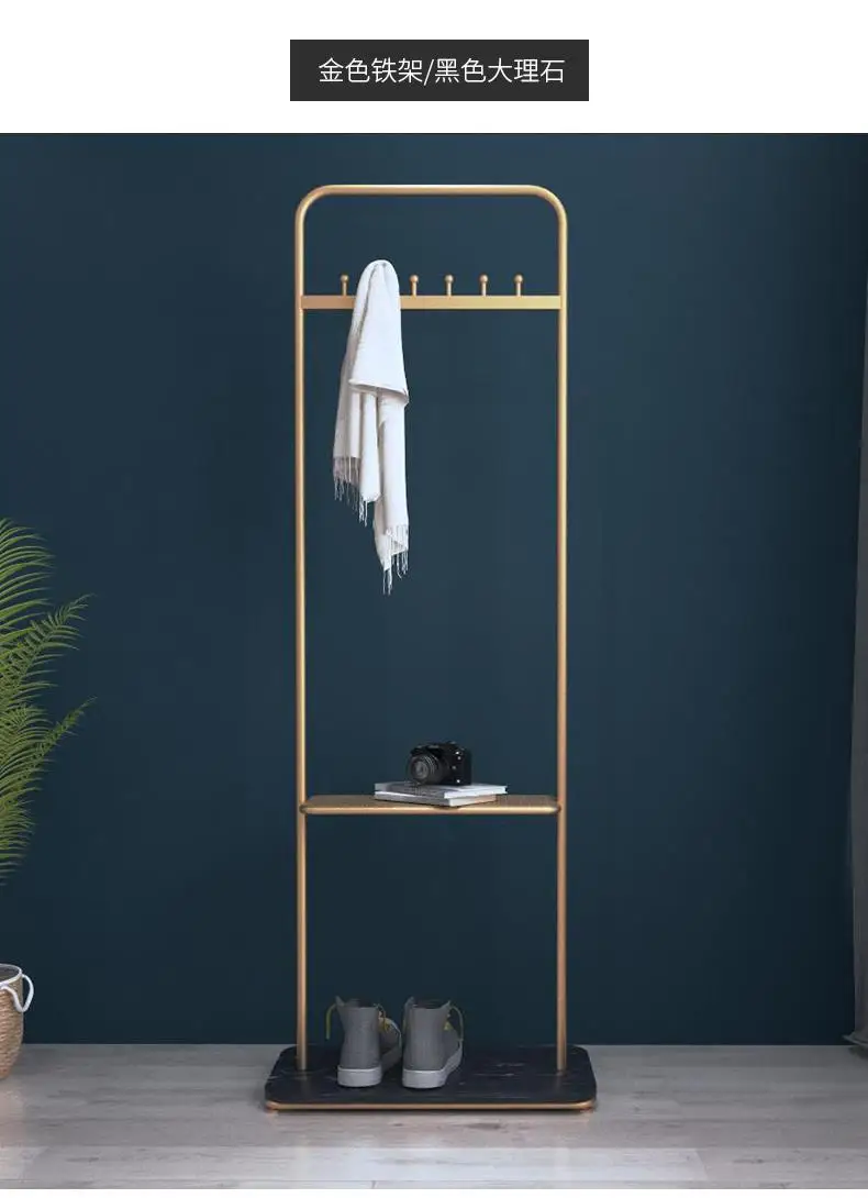 时尚造型金属衣帽架带鞋架酒店外套支架