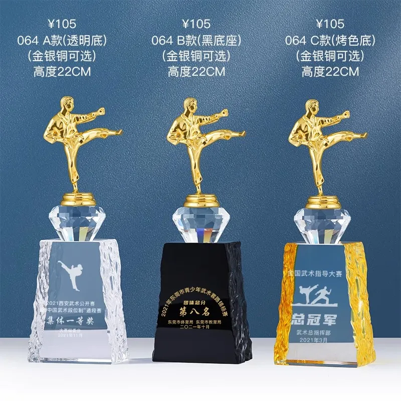 Customized 3D metal Crystal Sports Kikboxing Trophy Elegant Sports Souvenir Gift supplier