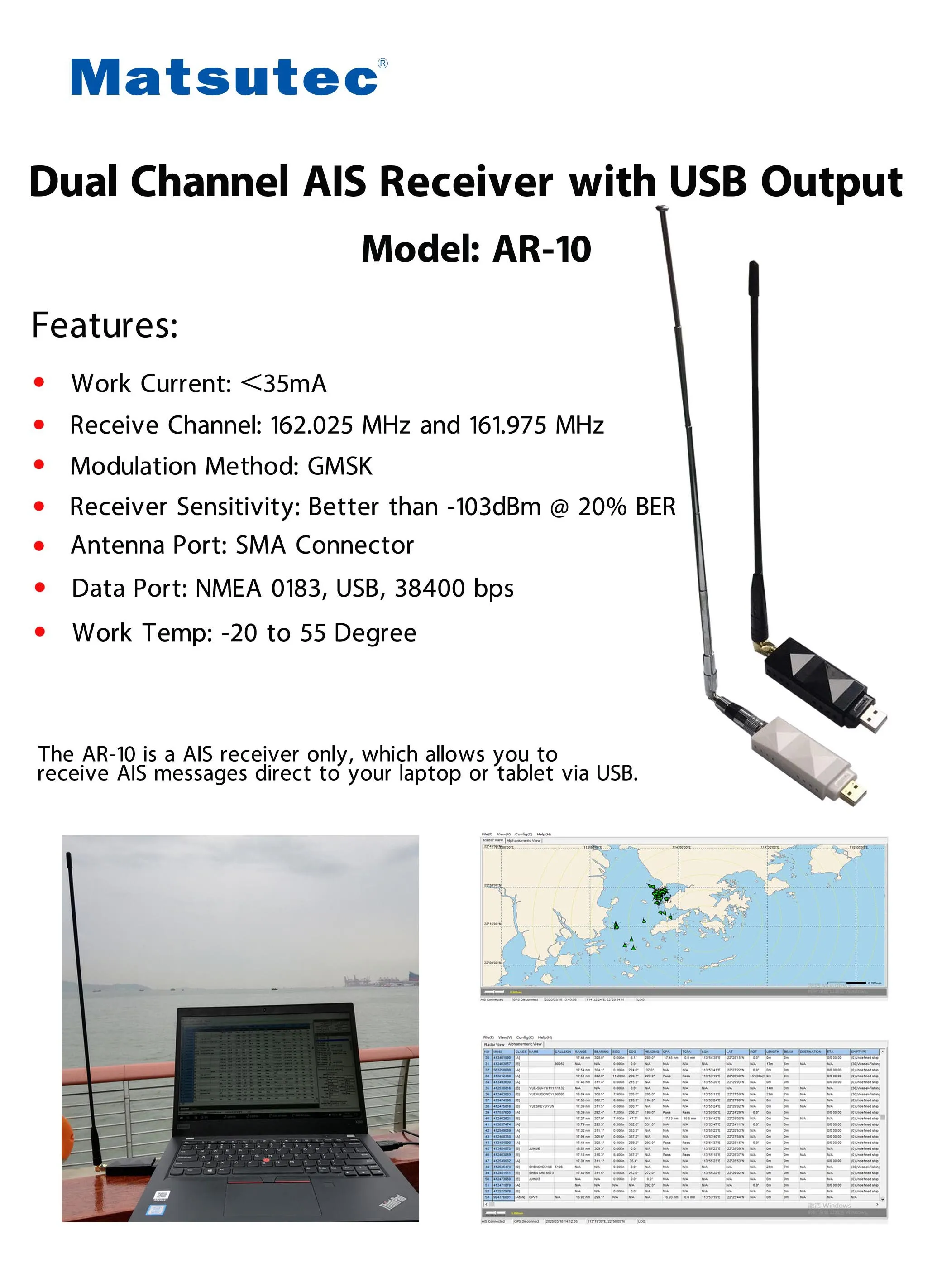 Matsutec  AR-10  Dual Channel AIS Receiver  with USB Output