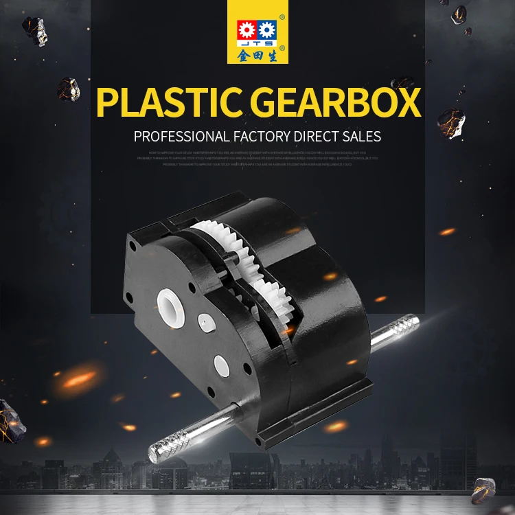 Friction Gearbox For Toy Car Spare Part Plastic Gearbox Toy For