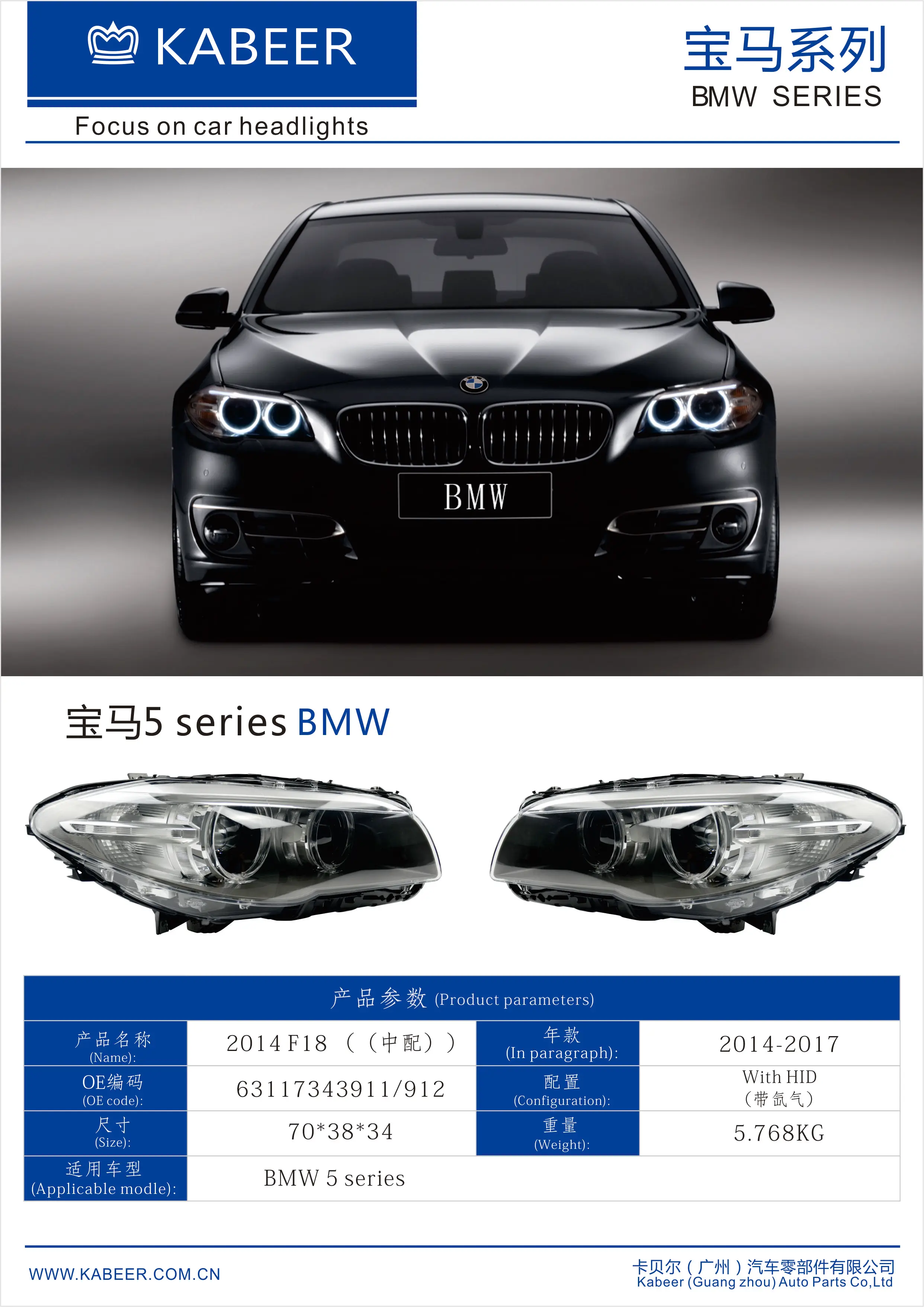 Headlight Fit For 5 Series F18 F10 14 17 Xenon Hid Headlight Aftermarket Oem Replacement Parts Headlamp Half Assembly Buy Car Headlight Factory Oem Headlight F18 Xenon Headlight Product On Alibaba Com