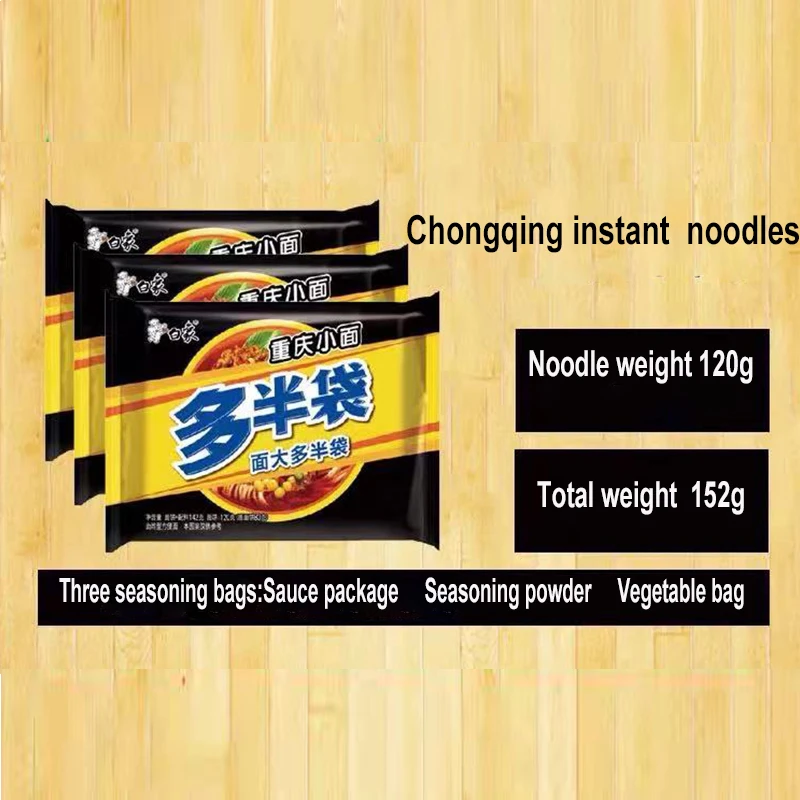 Wholesale Instant Noodles Bag Packaging Chinese Popular Instant Noodles Buy Instant Noodles