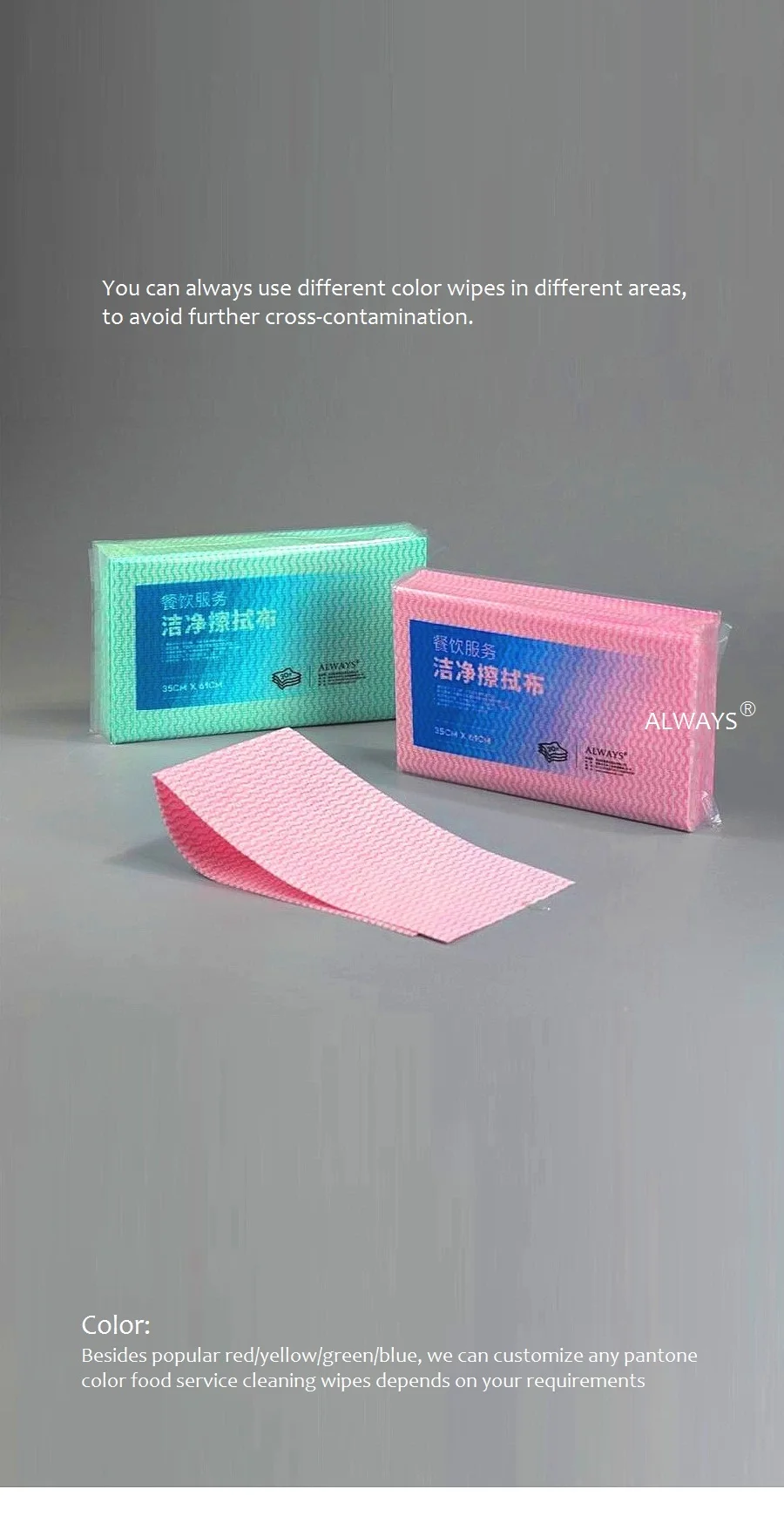 foodservice wipes 2020 3.jpg