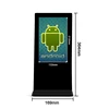 android system optional multi- function tablet player support wifi & Mini USB 10 inch ips advertising display