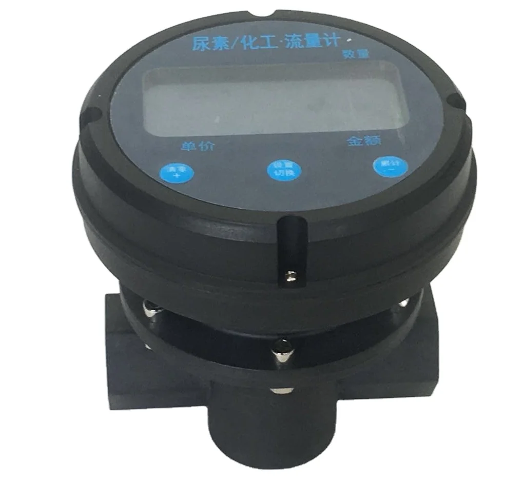 Diesel Flow Meter Pulse Output Fuel Oil Electronic Flowmeter Buy