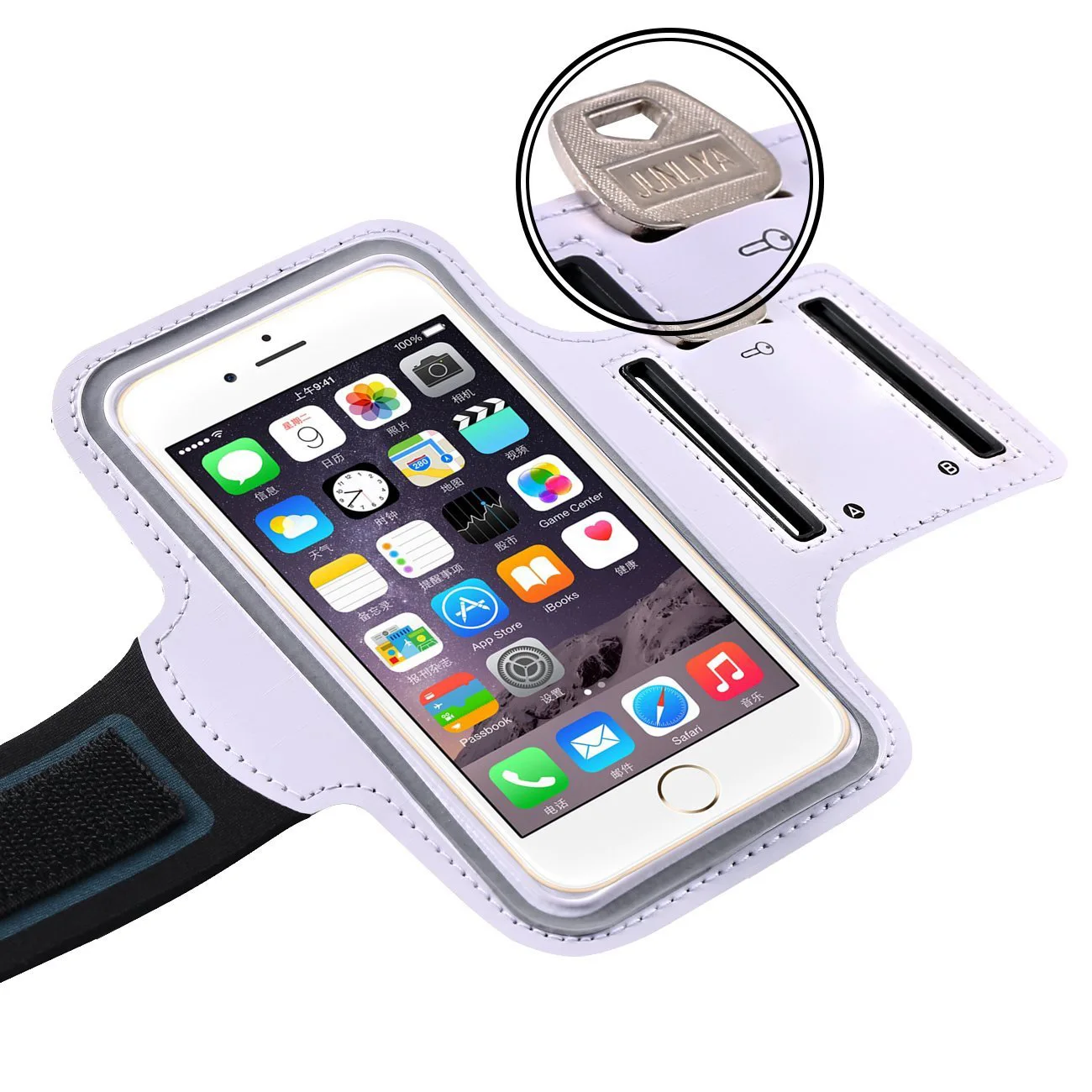 Cell Phone Armband 9.jpg