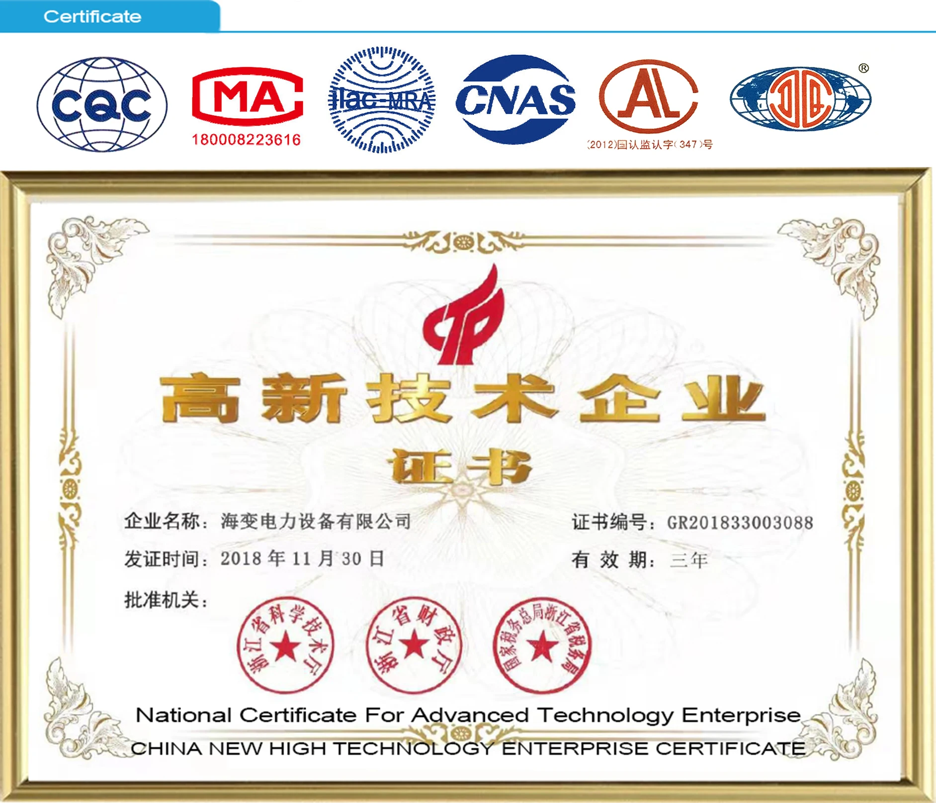 4 Certificate.jpg