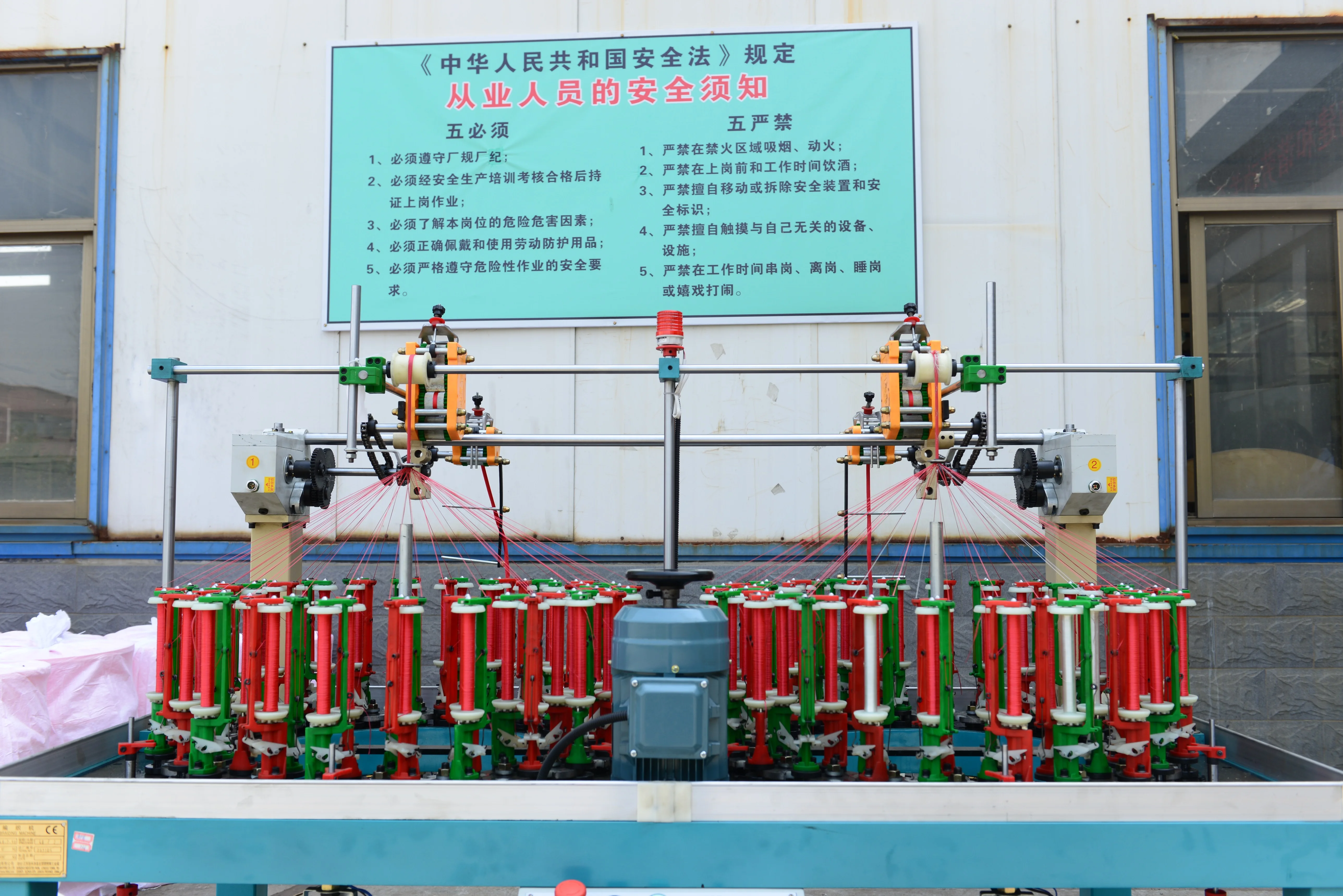 Braided Rope Making Machine 40 Spindles Advanced Types Chinese Knot Cord Making Machine Braided ...