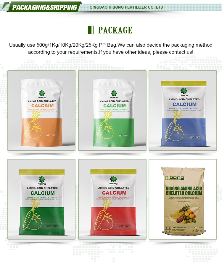 Powder Amino Acid Fertilizer