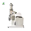 High Qualified common problems of rotary evaporator
