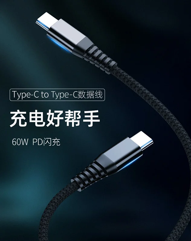 LAIMODA 60W PD 3A usb c charger cables charging cable data cable wholesale USB Cable usb - ANKUX.COM