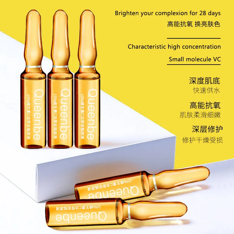 Vitamin C Ampoule Private Label Face Skin Care Oem /odm 4 Kinds Of Facial Essence Ampoule Anti