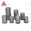 Deutz 912 913 1013 2013 2012 Oil Filter 0117 4421
