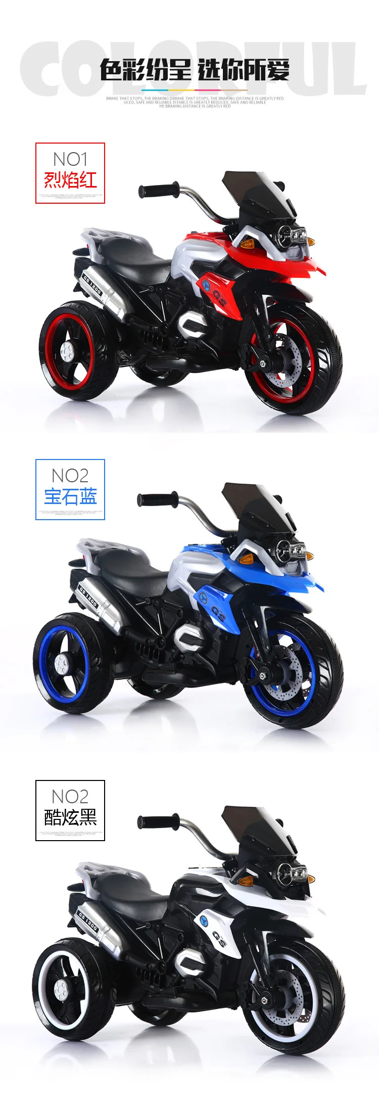 Factory direct sales Kids Toys Children Electric Motorcycle kids Electric Motorcycles