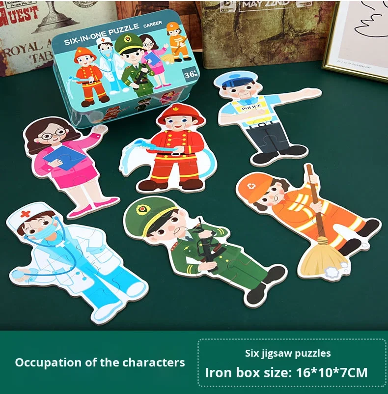Wooden Six-in-One Travle Puzzle preview 4