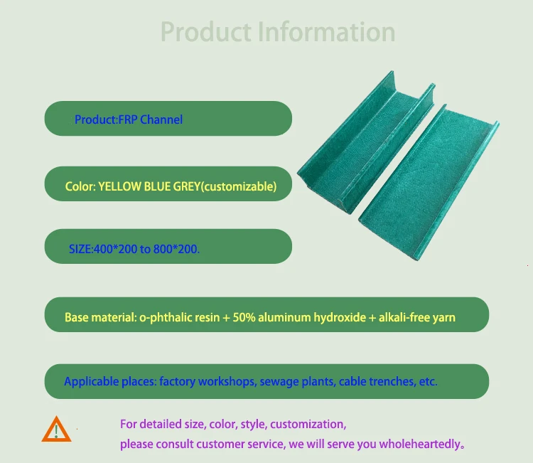 frp perforated cable tray