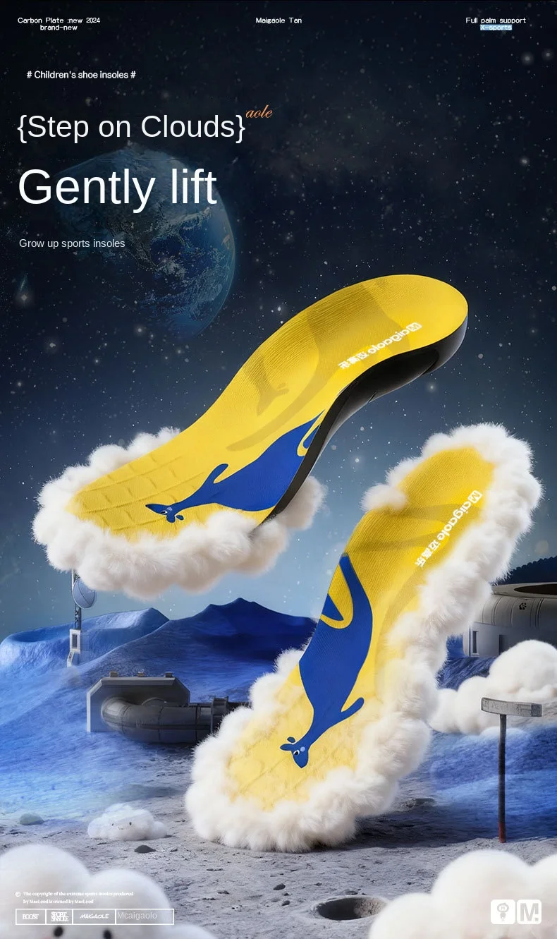 Flat Foot Childrens Insoles PU Arch Support Pads