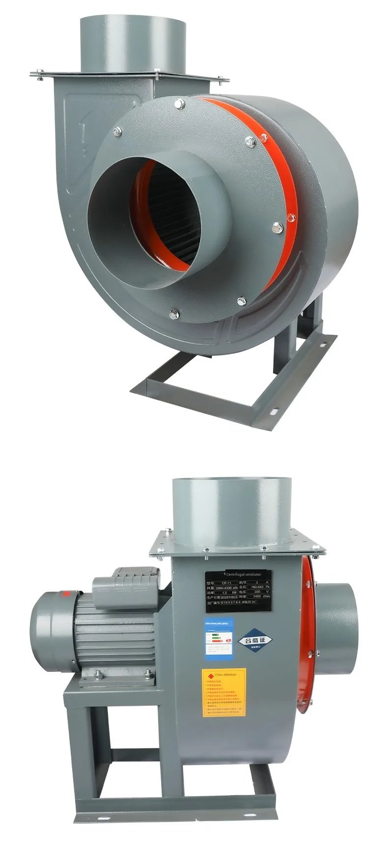 High-power Commercial Centrifugal Fan, 380V, Corded Electric - detail 36