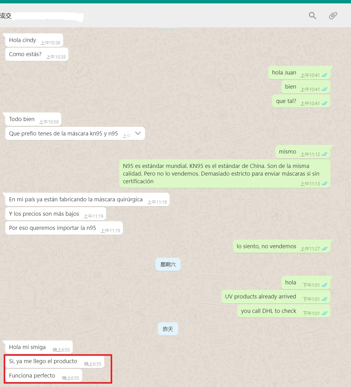 feedback2