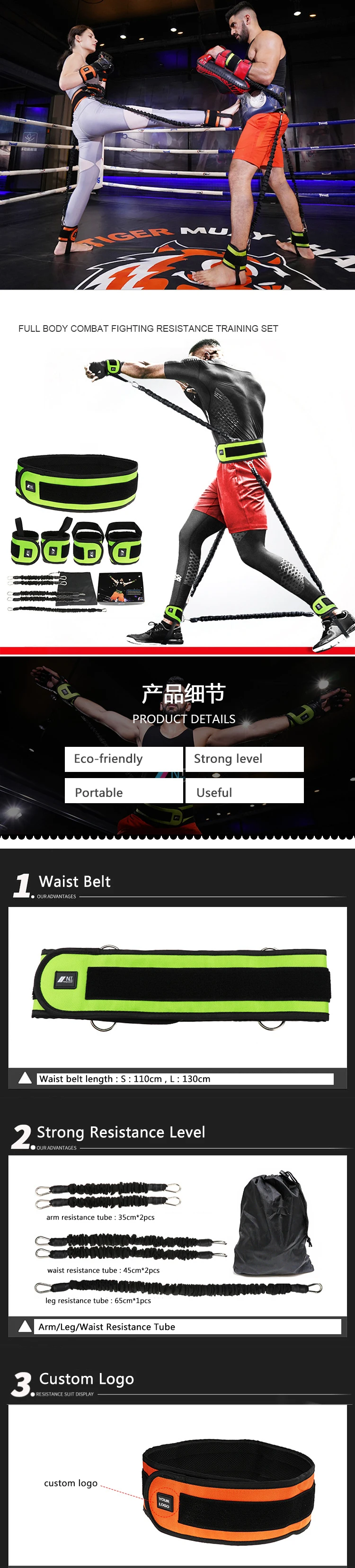 resistance training belt