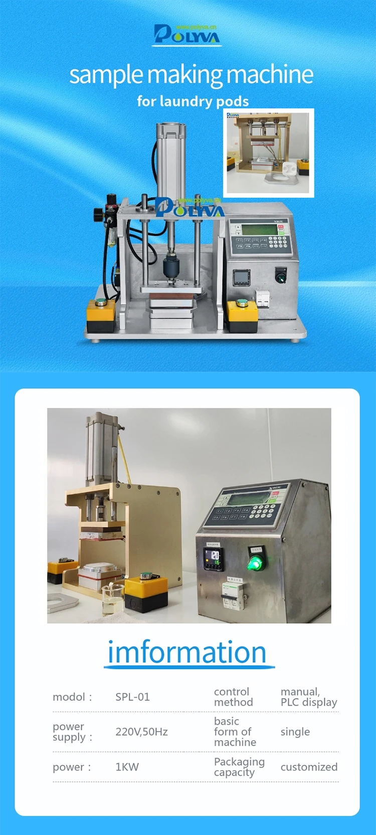 cost-effective sample machine for factory-4