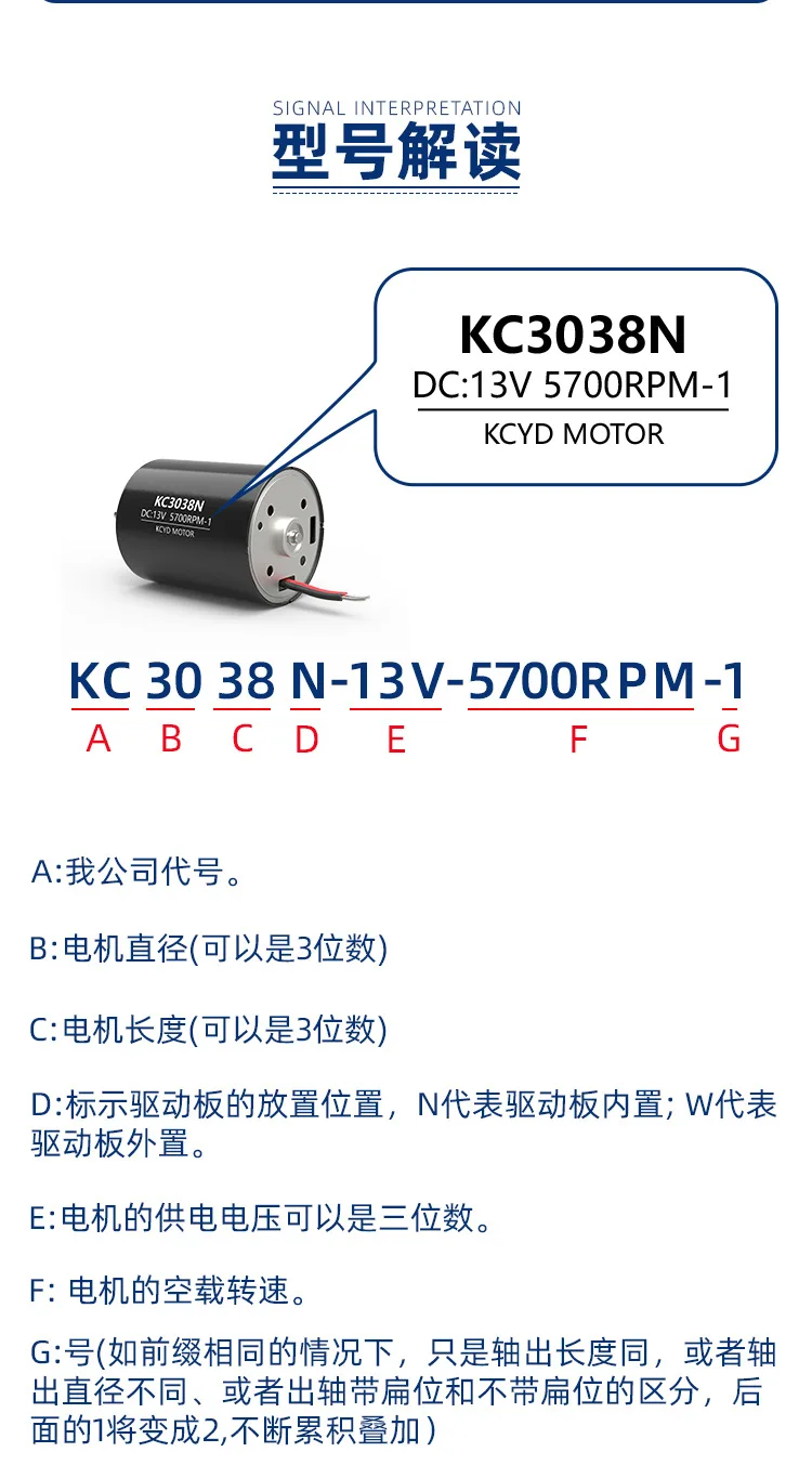 3038 Motor Brushless DC Forward and Reverse Low Noise High Speed ...
