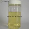 Chelating Dispersant for Degreased Cotton (Yarn)