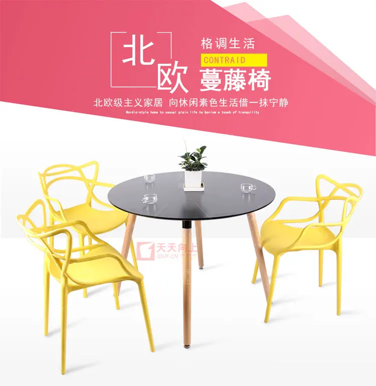 Plastic Outdoor Garden Chair European Recreational Master chair with Armrest Italy Design Leisure Cafe Chair
