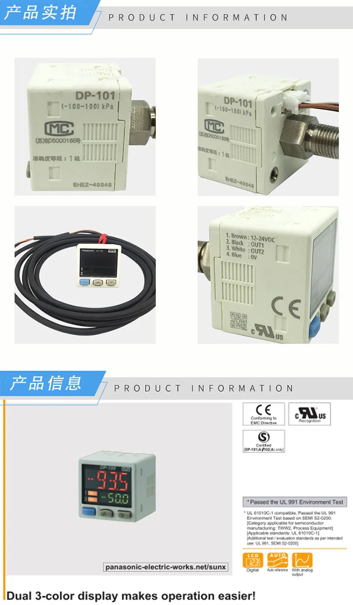 Dp 101 Dp 102 Dp 101a 102a Dp 101 E P Pneumatic Vacuum Pressure Sensor Buy Dp 101 Digital Pressure Sensor Switch Meter 100kpa Product On Alibaba Com