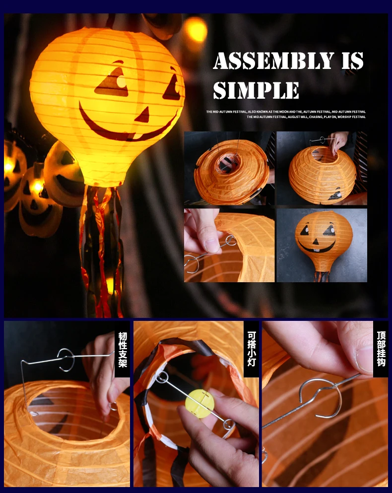 Halloween Lantern led Portable Hanging Pumpkin Paper Lantern for party decoration